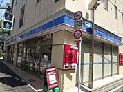 ローソン立川高松町三丁目店 267m