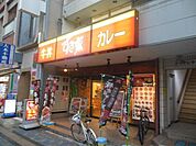 すき家 800m