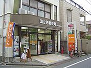 国立西郵便局 429m