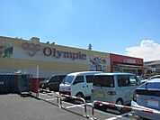 Ｏｌｙｍｐｉｃ国立店 549m