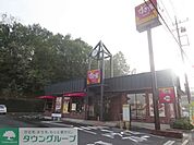 すき家日野大坂上店 徒歩16分。ファストフード 1230m