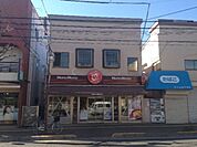 ほっともっと中神店 600m