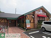 コメダ珈琲店府中白糸台店 徒歩17分。飲食店 1330m