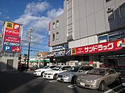 サンドラッグ東府中店 966m