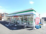 ファミリーマート谷保駅東店 432m