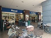 三浦屋国立店 282m