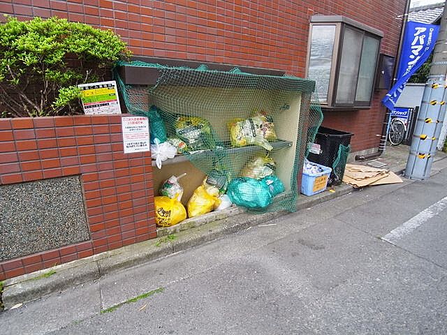その他