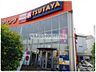 周辺：TSUTAYA 東大和市駅前店 430m