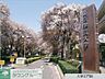 周辺：国立東京学芸大学 徒歩12分。大学・短大 940m