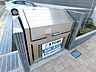 その他：☆ゴミ置き場☆