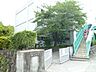周辺：成隣小学校 290m