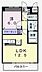 間取り：★人気の1LDK★