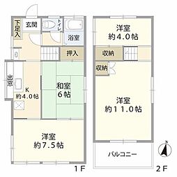 西浦和駅 8.0万円