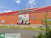 スーパーマルサン久喜店 徒歩85分。 6750m