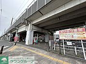 羽貫駅(ニューシャトル 伊奈線) 徒歩93分。 7400m