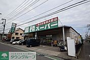 業務スーパーさいたま大宮店 徒歩13分。スーパー 980m