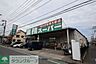 周辺：業務スーパーさいたま大宮店 徒歩13分。スーパー 980m