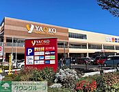 YAOKOマーケットプレイス東鷲宮 徒歩49分。 3860m