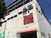 ビックカメラ大宮西口そごう店 徒歩12分。ホームセンター 940m