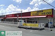 Olympic宮原店 徒歩31分。スーパー 2430m