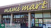 マミーマート蓮田店 徒歩6分。 440m