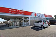 ドラッグセキ岩槻太田店 徒歩20分。 1600m