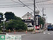 星乃珈琲店 上尾店 徒歩18分。 1430m