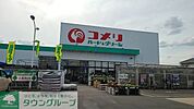 コメリハード＆グリーン白岡店 徒歩28分。 2180m