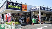 コーナンPRO　WORK＆TOOLドイト岩槻店 徒歩32分。 2550m