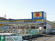 マツモトキヨシ七里店 徒歩10分。ドラックストア 800m