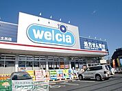 ウエルシア薬局さいたま土呂店 徒歩3分。ドラックストア 200m