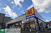 マツモトキヨシさいたま島町店 徒歩10分。ドラックストア 790m