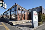 スターバックスコーヒー上尾二ツ宮店 265m
