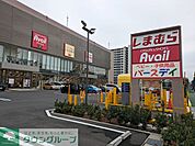 アベイルさいたま新都心店 徒歩14分。 1080m