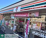 セブンイレブン浦和瀬ヶ崎店 徒歩8分。 570m