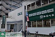 スーパーみらべる南浦和店 徒歩5分。 360m
