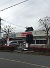 ドラッグスギ井戸木店 862m