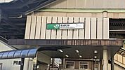 南浦和駅(JR 東北本線) 徒歩20分。 1590m