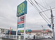 マミーマート深井店 1341m