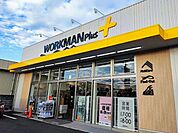 ワークマンプラス桶川店 徒歩15分。 1180m