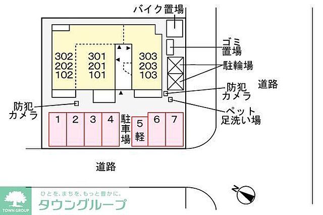 駐車場