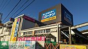 ホームセンターコーナンドイト東大宮店 徒歩30分。 2390m