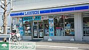 ローソン与野下落合店 徒歩5分。 400m
