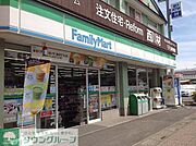物件より770ｍ　徒歩10分　