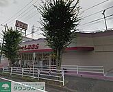 ファッションセンターしまむら東浦和店 677m