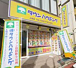 募集店 1500m