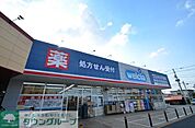 ウエルシア薬局さいたま宮原ベルク店 1358m