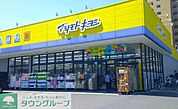 マツモトキヨシさいたま本郷町店 徒歩4分。 320m