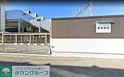 東宮原駅(ニューシャトル 伊奈線) 徒歩11分。 820m