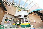クイーンズ伊勢丹 北浦和店 徒歩8分。 580m